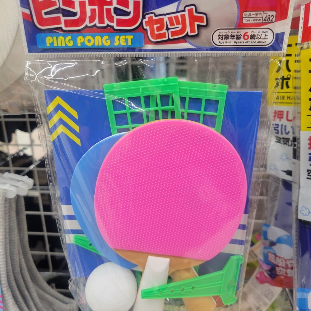 Daiso - Mini table tennis ping pong set - Discount Store Near Me - Rancho Cucamonga, California Daiso - Mini table tennis ping pong set - Discount Store Near Me - Rancho Cucamonga, California