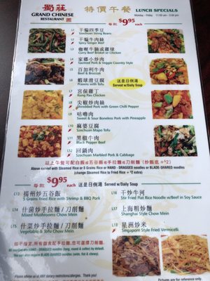 Menu photo 4 Yaletown Chinese Restaurant Vancouver, BC Menu photo 4 Yaletown Chinese Restaurant Vancouver, BC