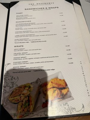 Menu photo 2 The Bosphorus Nutley, NJ Menu photo 2 The Bosphorus Nutley, NJ