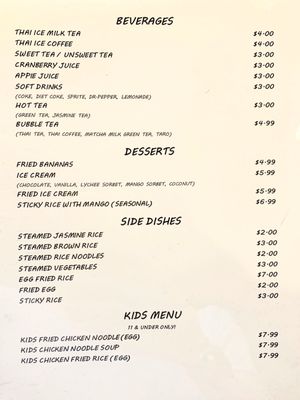 Menu photo 4 Thai Smile Chattanooga, TN Menu photo 4 Thai Smile Chattanooga, TN