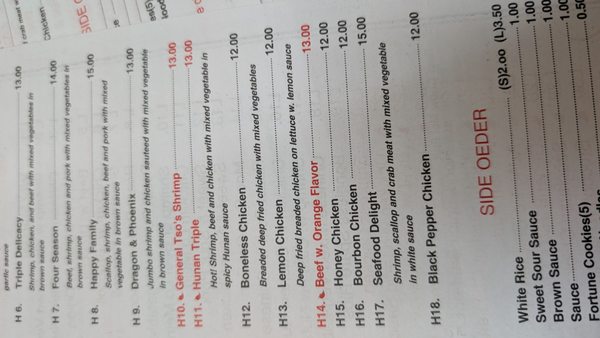 Menu photo 1 Eastern Wok Columbus, OH Menu photo 1 Eastern Wok Columbus, OH