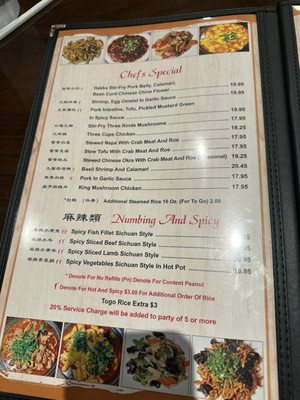 Menu photo 3 La Mei Zi Doraville, GA Menu photo 3 La Mei Zi Doraville, GA