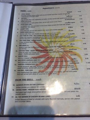 Menu photo 6 Lum Ka Naad Los Angeles, CA