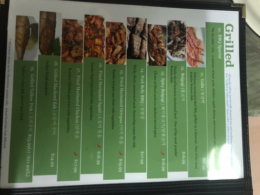 Menu photo 8 Koreana 3 Louisville, KY