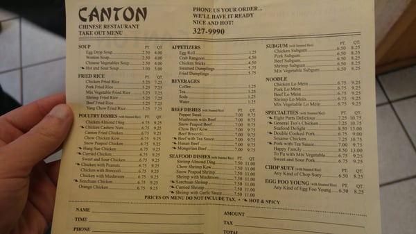 Menu photo 2 Canton Fast Chinese Food Lansing, MI Menu photo 2 Canton Fast Chinese Food Lansing, MI