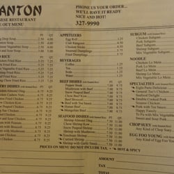 Canton Fast Chinese Food - Menu