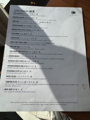 Menu photo 3 Mikami Izakaya & Ramen Chicago, IL Menu photo 3 Mikami Izakaya & Ramen Chicago, IL