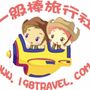 Worldair Travel & Tour