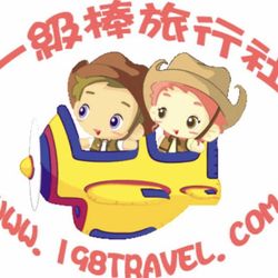 Worldair Travel & Tour - Company logo and their website