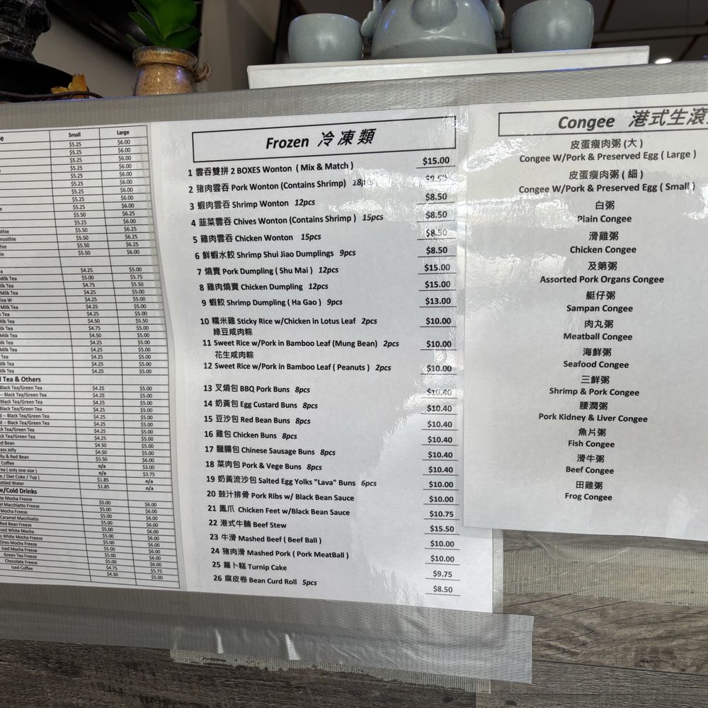 D T Dim Sum & Tea - Continued menu as of August 16, 2025 - Coffee & Tea Near Me - San Leandro, California D T Dim Sum & Tea - Continued menu as of August 16, 2025 - Coffee & Tea Near Me - San Leandro, California