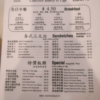 Cakeview Bakery & Cafe - Menu - Bakeries Near Me - Scarborough, Ontario