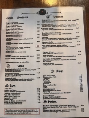 Menu photo 5 El Fogón de Elena Restaurant Chicago, IL Menu photo 5 El Fogón de Elena Restaurant Chicago, IL