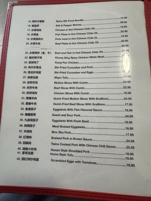 Szechuan Tasty House 川味坊 by null