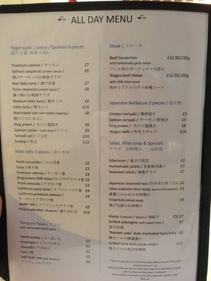 Menu photo 4 Yoshino London, XGL Menu photo 4 Yoshino London, XGL
