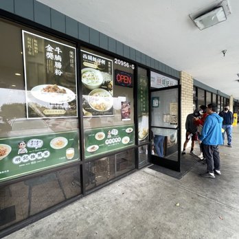 MingKee Deli - A line outside - Chinese Near Me - Cupertino, California MingKee Deli - A line outside - Chinese Near Me - Cupertino, California