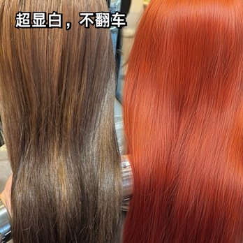 2M Salon - Hair Salons Near Me - San Gabriel, California