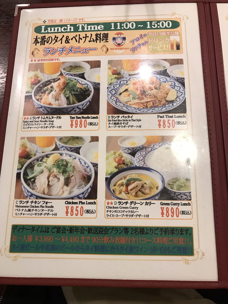 Aroi