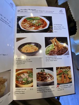 Menu photo 6 MiMi Garden The Woodlands, TX Menu photo 6 MiMi Garden The Woodlands, TX