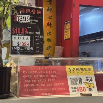 LaoMa MaLaTang - Rice cost - Szechuan Near Me - Flushing, New York