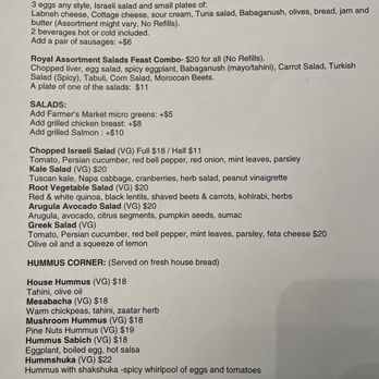 Hummus Bar & Grill - Breakfast Menu - Mediterranean Near Me - Tarzana, California Hummus Bar & Grill - Breakfast Menu - Mediterranean Near Me - Tarzana, California