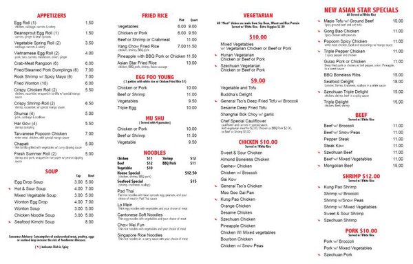 Menu photo 2 New Asian Star Clinton Township, MI Menu photo 2 New Asian Star Clinton Township, MI