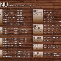 The Best 10 Barbers Near Saitama 埼玉県 331 0811 Japan Last Updated July 21 Yelp