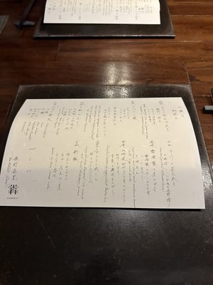 Zaborin Ryokan by null