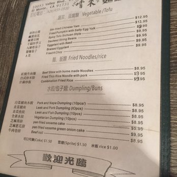 Ahgoo's Kitchen - Menu (Jan 2018) - Chinese Near Me - Temple City, California