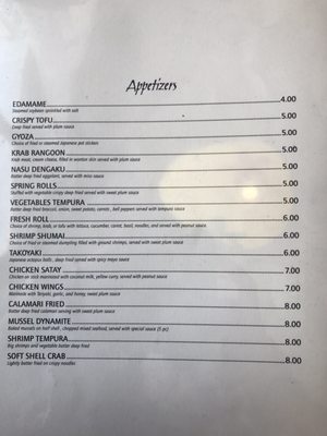 Menu photo 7 Thai Star Sushi Bar Madeira Beach, FL Menu photo 7 Thai Star Sushi Bar Madeira Beach, FL