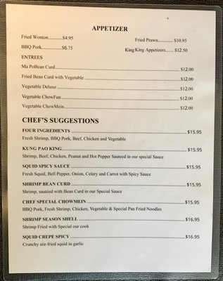 Menu photo 4 Vietnam Restaurant Eugene, OR