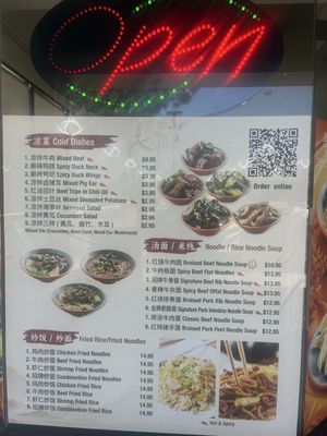 Menu photo 7 Tasty Noodles & Dumplings Milpitas, CA Menu photo 7 Tasty Noodles & Dumplings Milpitas, CA