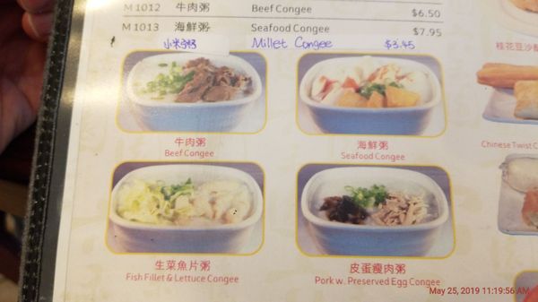 Menu photo 4 Shanghai Noodle House Edison, NJ Menu photo 4 Shanghai Noodle House Edison, NJ