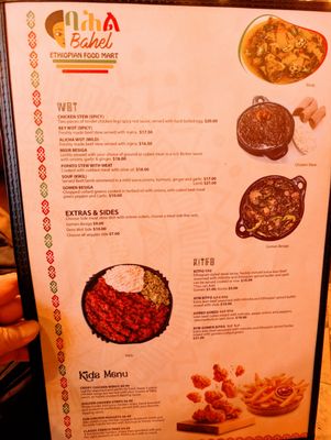 Menu photo 3 Bahel Ethiopian Mart And Dining Houston, TX