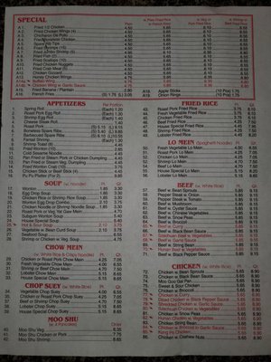 Menu photo 2 Panda House Union City, NJ