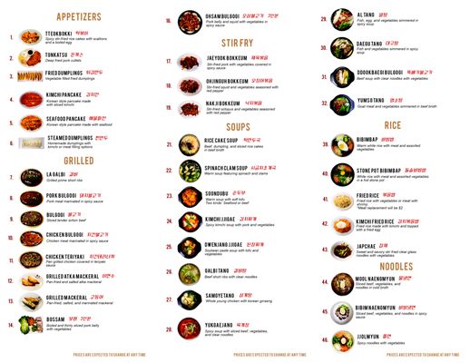 Menu photo 1 Jin Mi Korean Cuisine Plano, TX