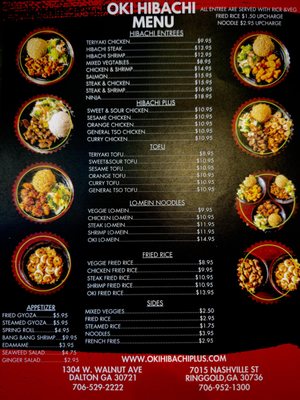 Menu photo 2 Oki Hibachi Plus Dalton, GA Menu photo 2 Oki Hibachi Plus Dalton, GA