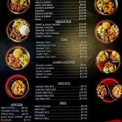 Oki Hibachi Plus