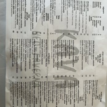 KAVA neo-taverna - Menu - Greek Near Me - Boston, Massachusetts KAVA neo-taverna - Menu - Greek Near Me - Boston, Massachusetts