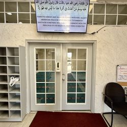 Dar Al Uloom Al Islamiyah of America