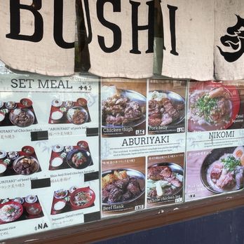 ABURIYA IBUSHI - Outside - Japanese Near Me - Honolulu, Hawaii