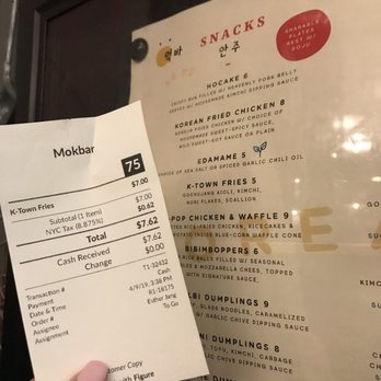 mokbar - ???? - Korean Near Me - New York, New York mokbar - ???? - Korean Near Me - New York, New York