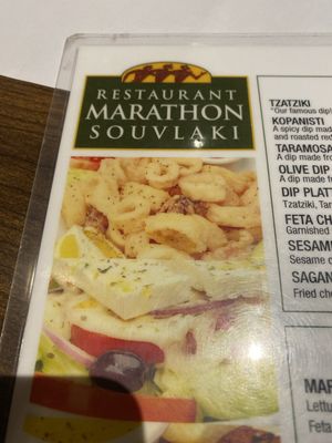 Marathon Souvlaki by null