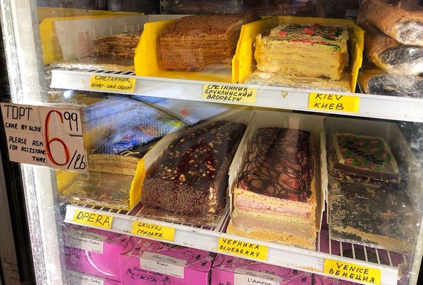 Europa Plus Grocery by null