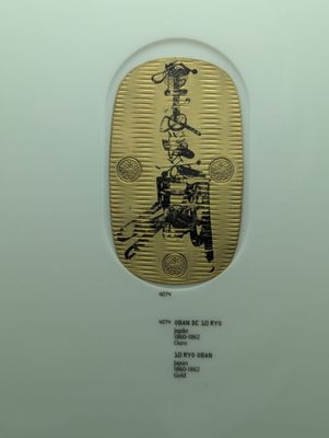 Money Museum by null