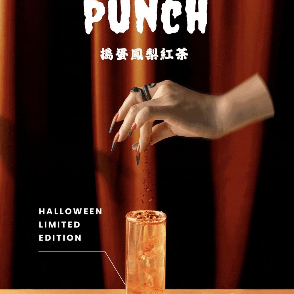 Boiling Point - Special Drink Available Only 10-11 - Till Supplies Last - Taiwanese Near Me - San Jose, California Boiling Point - Special Drink Available Only 10-11 - Till Supplies Last - Taiwanese Near Me - San Jose, California