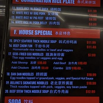 China Bistro - Menu - Chinese Near Me - Manchester, Missouri
