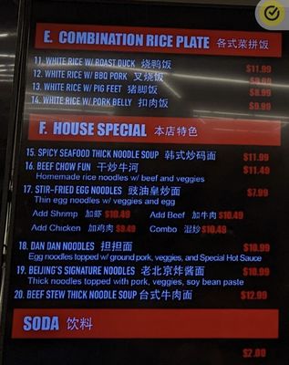 China Bistro by null