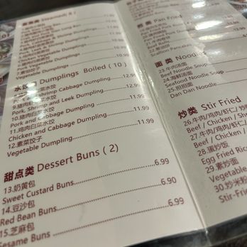 LA Kung Fu Noodle - Nice menu - Noodles Near Me - Claremont, California LA Kung Fu Noodle - Nice menu - Noodles Near Me - Claremont, California
