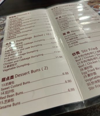 Menu photo 3 LA Kung Fu Noodle Claremont, CA Menu photo 3 LA Kung Fu Noodle Claremont, CA