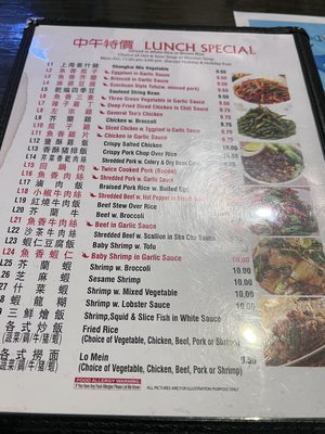 Menu photo 2 Little Dumpling Little Neck, NY